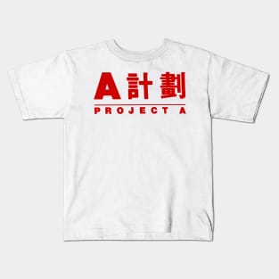 Project A (Chinese) Kids T-Shirt